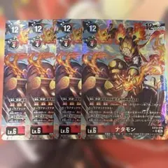 プロキシマモン シークレット パラレル 4枚 - メルカリ
