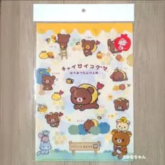 ＫＯＲＯ様 リクエスト 2点 まとめ商品