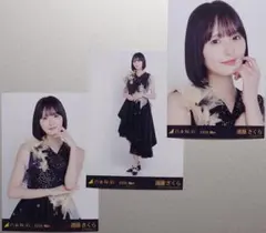 乃木坂46 遠藤さくら 『スペシャル衣装49』生写真 3枚コンプ - メルカリ