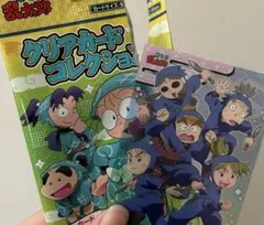 クリアカードコレクション 忍たま乱太郎 二年生