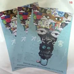 Item thumbnail for item 0b02365f-3b4d-46bf-983e-092bd99cd719