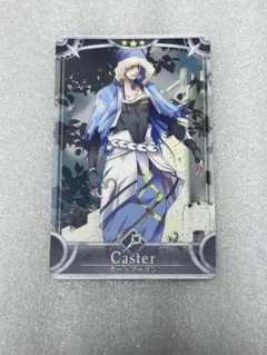 FGO 最終再臨展 水着キャスタークーフーリン クリアファイル 術