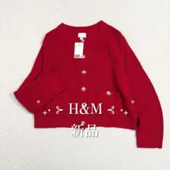 新品 【 H&M 】 長袖カーディガン 金ボタン ニットカーディガン XL
