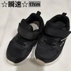 瞬足