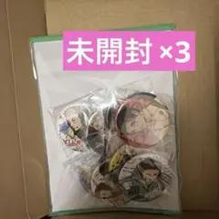 呪術廻戦 ジャンプGIGA SUMMER2024 応募者全員サービス 缶バッチ
