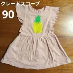 パイナップル柄 フリル袖 ワンピース ピンクのサムネイル