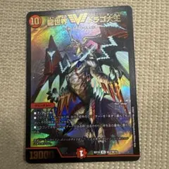 2026年最新】ドラゴ大王 プロモの人気アイテム - メルカリ