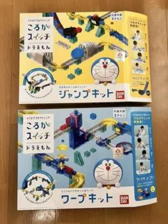 2026年最新】ころがスイッチドラえもん ワープキットの人気アイテム