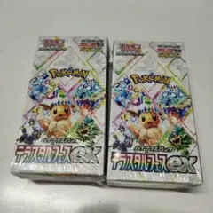 ポケモンカードテラスタルフェス2BOXシュリンク付