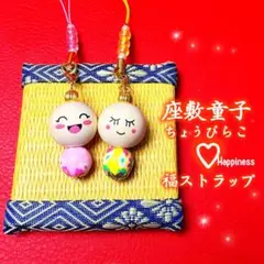 2025年最新】座敷童子 ぬいぐるみの人気アイテム - メルカリ