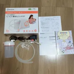 メルシーポット　S-503