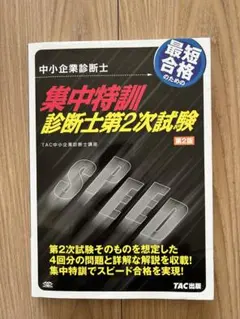 シマシマ様 リクエスト 2点 まとめ商品