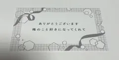 ビーボーイ35周年記念展 楢島さち セリフカード コスメティック