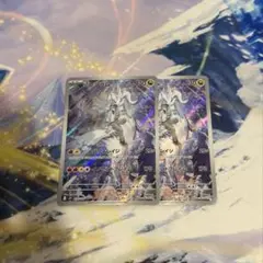 Item thumbnail for item c6d68902-e1a6-4f2c-bc9f-d1e15f1d3176