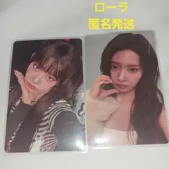 イミューズ様 リクエスト 3点 まとめ商品