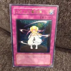 2026年最新】ピケルの魔法陣 レリーフの人気アイテム - メルカリ