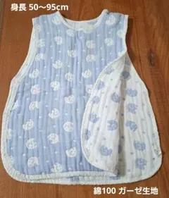 ベビースリーパー 綿 ガーゼ 50～95cm ぞう柄
