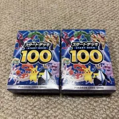 2025年最新】開封済みパックの人気アイテム - メルカリ