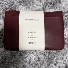 ANA ビジネスクラス アメニティポーチ FRANZI CULTI