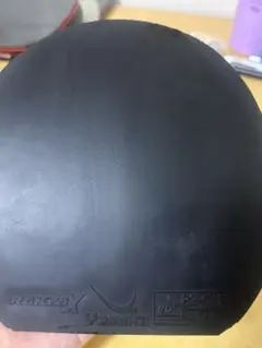 卓球　ラクザX 黒　特厚