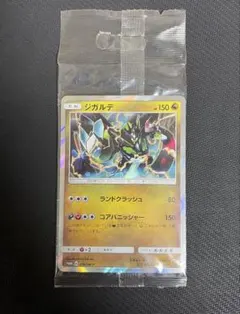 未開封 ポケモンカードゲーム PROMO プロモ ジガルデ178/SM-P - メルカリ