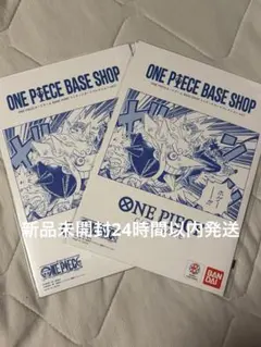ONEPIECEBASESHOPリミテッドカードコレクション vol.1 2冊 - メルカリ