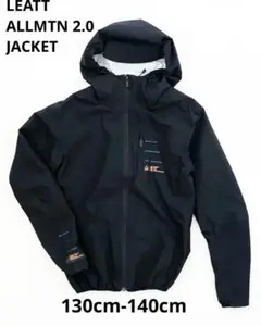 LEATT MTBジャケット130cm-140cm キッズ ウインドブレーカー