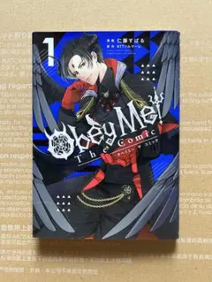 コミカライズ　オベイミー！　Obey Me! The Comic 1巻