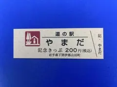 クマクマ様 リクエスト 2点 まとめ商品