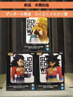 未開封】ドラゴンボール THE出陣 人造人間17号 人造人間18号 セット 