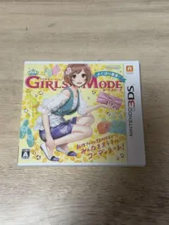 3DS わがままファッション GIRLS MODE よくばり宣言!