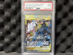 PSA10 ルカリオ＆メルメタルGX RR SM12a TAG TEAM GX - メルカリ