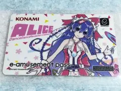 2025年最新】E-AMUSEMENT pass ddrの人気アイテム - メルカリ