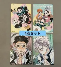 鬼滅の刃 吾峠呼世晴原画展 マグネットステッカーコレクション 4枚