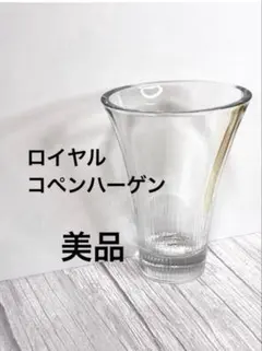 新品ロイヤルコペンハーゲン フラワーベース 一輪挿し 花瓶 2025