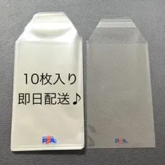 psa ロゴ入り スリーブ 10枚 PSA 新品 送料無料 保護のサムネイル