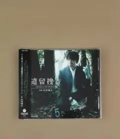 鍵師コレクターズDVD3枚組 渡辺謙 セル版・中古品、再生確認済み