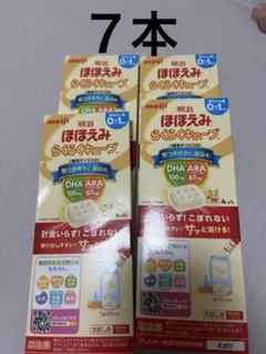 明治 ほほえみ　らくらくキューブ　７本