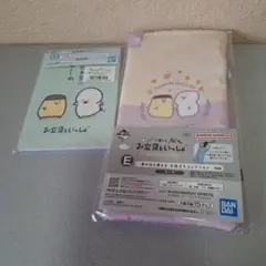 お文具といっしょ　一番くじ ポーチ&メモ帳