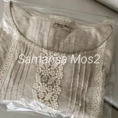 Samansa Mos2 サマンサモスモス レースモチーフ　カットソー　茶のサムネイル