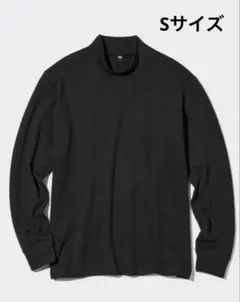 【新品未使用品】UNIQLO ストレッチドライモックネックT（長袖） Sサイズ