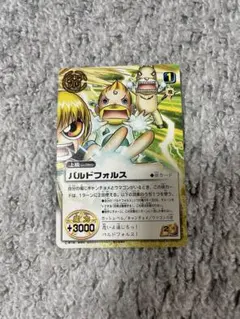 金色のガッシュベル カード バルドフォルス - メルカリ
