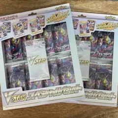 ポケモン ロストアビス　VSTAR スペシャルセット　2箱