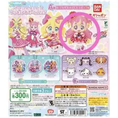 プリキュアあそーと2025 A賞ビッグサイズフィギュア キュアワンダフル