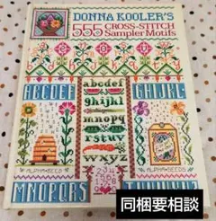 クロスステッチ　洋書 洋書古本・雑貨店♡Noix Chic Shop
