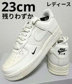 Nike Air Force 1 07 エッセンシャル 23cm