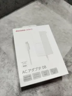 docomo ACアダプタ 08 USB Type-C 45W