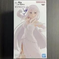 Re:ゼロから始める異世界生活 ESPRESTO エミリア 中身のみ