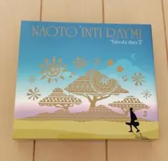 ナオト・インティライミ CD Tabi-uta diary 2