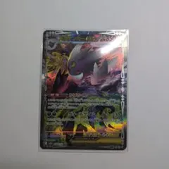 やー 様専用　メガゲンガーEX SAR ポケモンカード